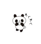 シンプル無表情パンダ（個別スタンプ：7）