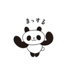 シンプル無表情パンダ（個別スタンプ：11）