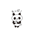シンプル無表情パンダ（個別スタンプ：23）