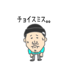 KO$$Y（個別スタンプ：10）