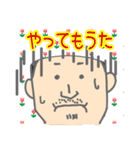 KO$$Y（個別スタンプ：11）