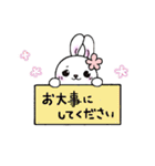 花うさぎのゆる敬語スタンプ（個別スタンプ：37）