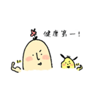 HANAO ＆ Little dog（個別スタンプ：1）