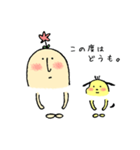 HANAO ＆ Little dog（個別スタンプ：8）
