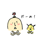 HANAO ＆ Little dog（個別スタンプ：26）
