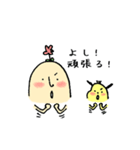 HANAO ＆ Little dog（個別スタンプ：27）