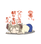 干支っこ少女ひつじちゃん（個別スタンプ：11）