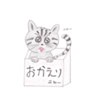 れお☆まろ（個別スタンプ：4）