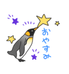 可愛いペンギンさん（個別スタンプ：2）