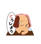 まめ太（個別スタンプ：22）