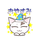 ハート猫【めいこ】の日常編（個別スタンプ：2）