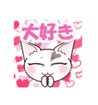 ハート猫【めいこ】の日常編（個別スタンプ：32）