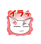 ハート猫【めいこ】の日常編（個別スタンプ：33）