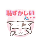 ハート猫【めいこ】の日常編（個別スタンプ：39）