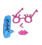 しゃべるメガネ（個別スタンプ：4）