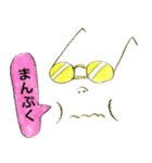 しゃべるメガネ（個別スタンプ：5）