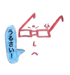 しゃべるメガネ（個別スタンプ：7）