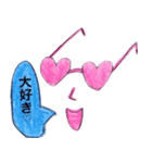 しゃべるメガネ（個別スタンプ：10）