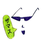 しゃべるメガネ（個別スタンプ：15）