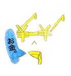 しゃべるメガネ（個別スタンプ：16）