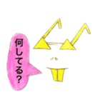 しゃべるメガネ（個別スタンプ：23）