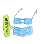 しゃべるメガネ（個別スタンプ：33）