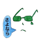 しゃべるメガネ（個別スタンプ：40）