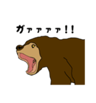 マレーグマのくま五郎（個別スタンプ：21）