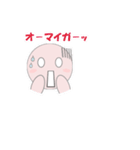 たまぴゅん（個別スタンプ：11）