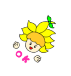 ひまわり ちいちゃん（個別スタンプ：7）