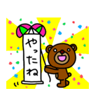 シロ目のベア子。（個別スタンプ：29）