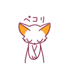 しろねこカラフル（個別スタンプ：10）