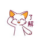 しろねこカラフル（個別スタンプ：11）