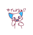 しろねこカラフル（個別スタンプ：31）