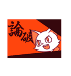 しろねこカラフル（個別スタンプ：34）
