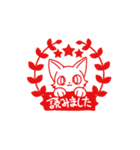 しろねこカラフル（個別スタンプ：37）