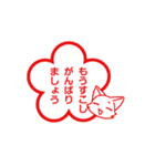 しろねこカラフル（個別スタンプ：39）