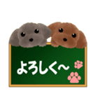 黒板トイプースタンプ（個別スタンプ：1）