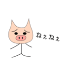 りさとだいと（個別スタンプ：6）