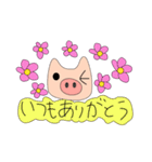 りさとだいと（個別スタンプ：9）