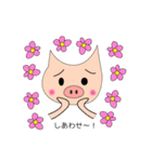 りさとだいと（個別スタンプ：13）
