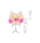 りさとだいと（個別スタンプ：31）