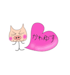 りさとだいと（個別スタンプ：35）