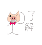 りさとだいと（個別スタンプ：36）