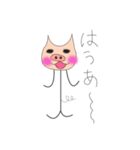 りさとだいと（個別スタンプ：38）