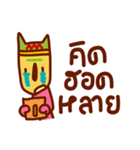 Ta Khon（個別スタンプ：3）