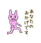 猫カウンセラー vol.2 〜他力本願〜（個別スタンプ：5）