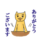 猫カウンセラー vol.2 〜他力本願〜（個別スタンプ：6）