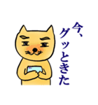 猫カウンセラー vol.2 〜他力本願〜（個別スタンプ：10）