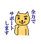 猫カウンセラー vol.2 〜他力本願〜（個別スタンプ：12）
